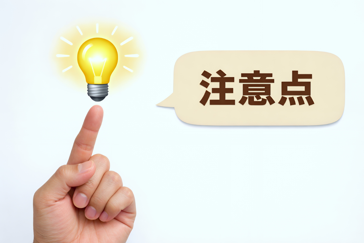 親知らずを抜いたあとの注意点