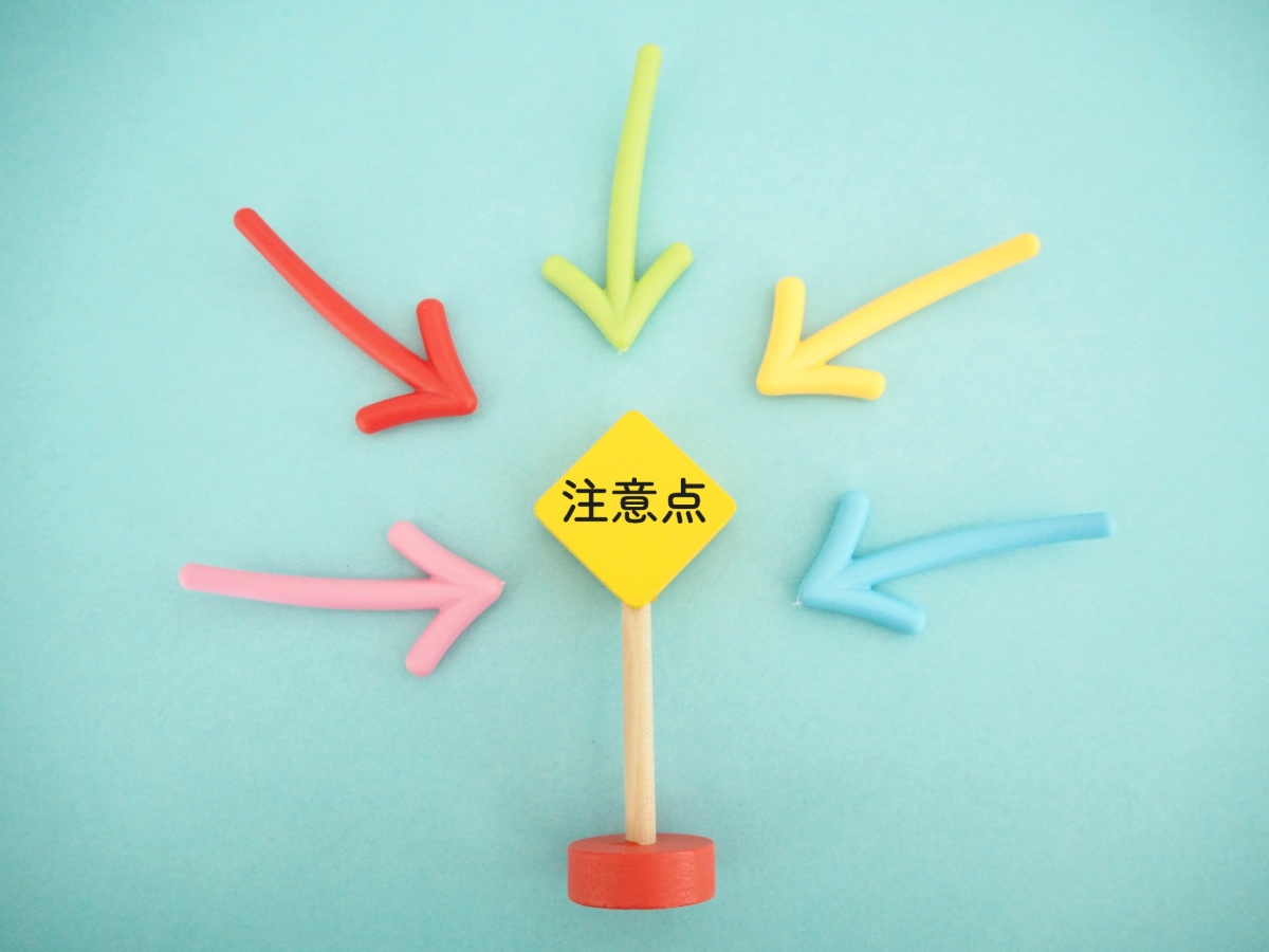 小児矯正を始める前に知っておきたい注意点