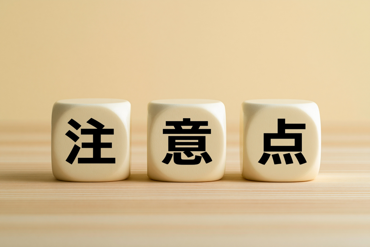 フッ素塗布後の注意点